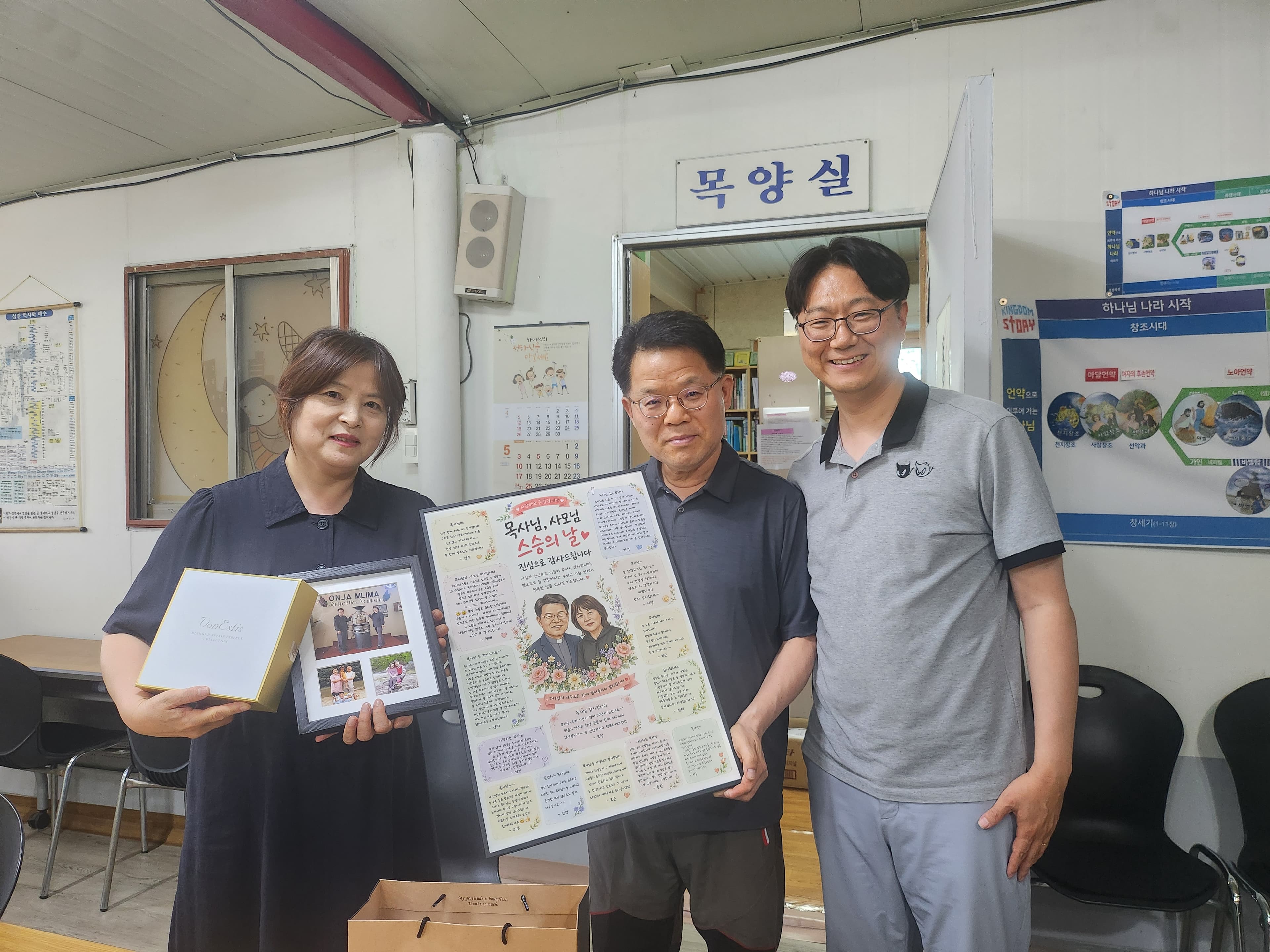 2026년 우리들의 이야기