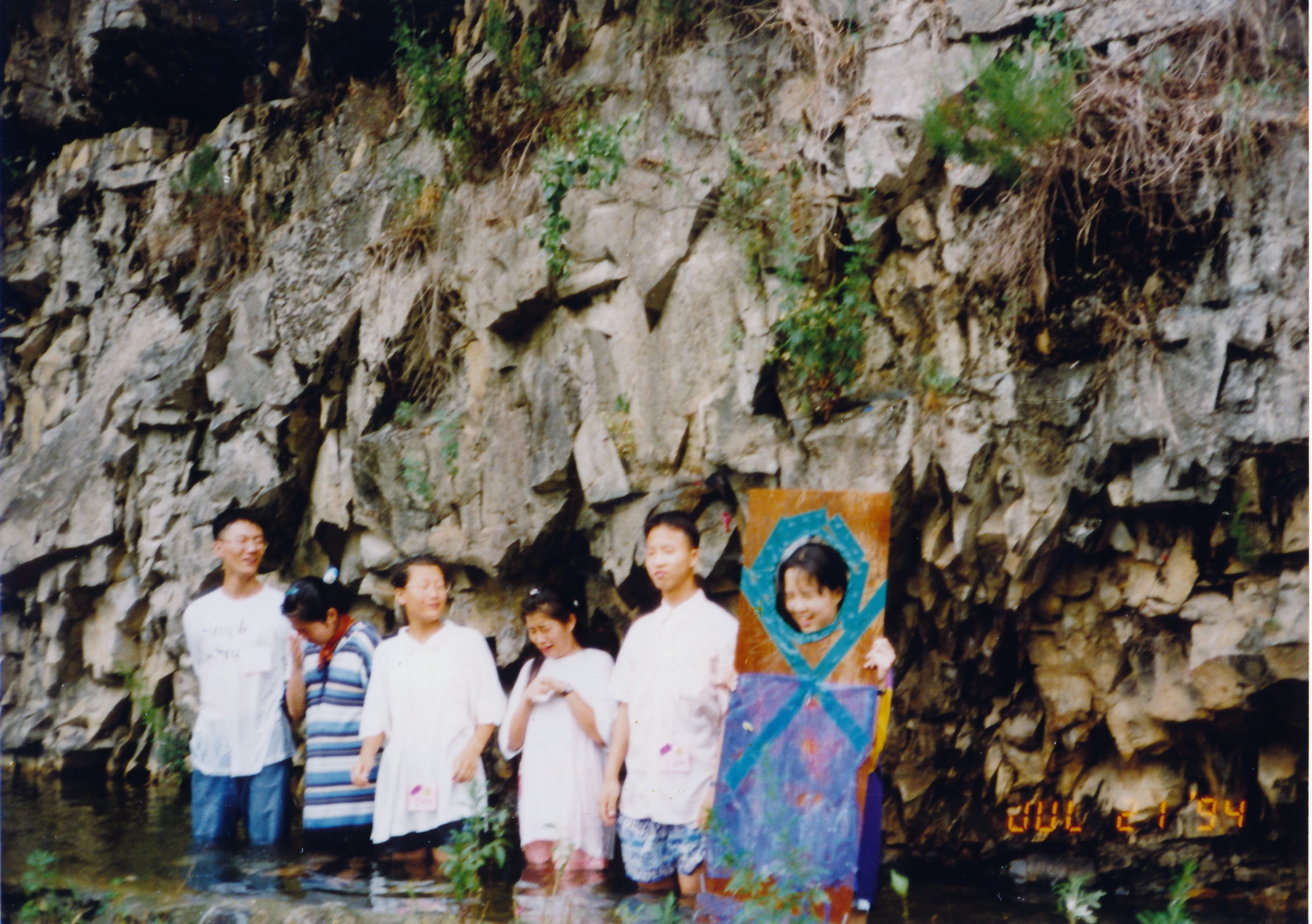 1994년 우리들의 이야기
