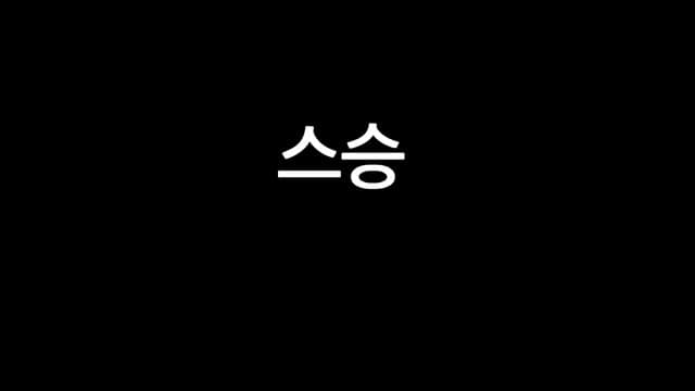 2021.05.15 [영상 편지] 스승의 은혜